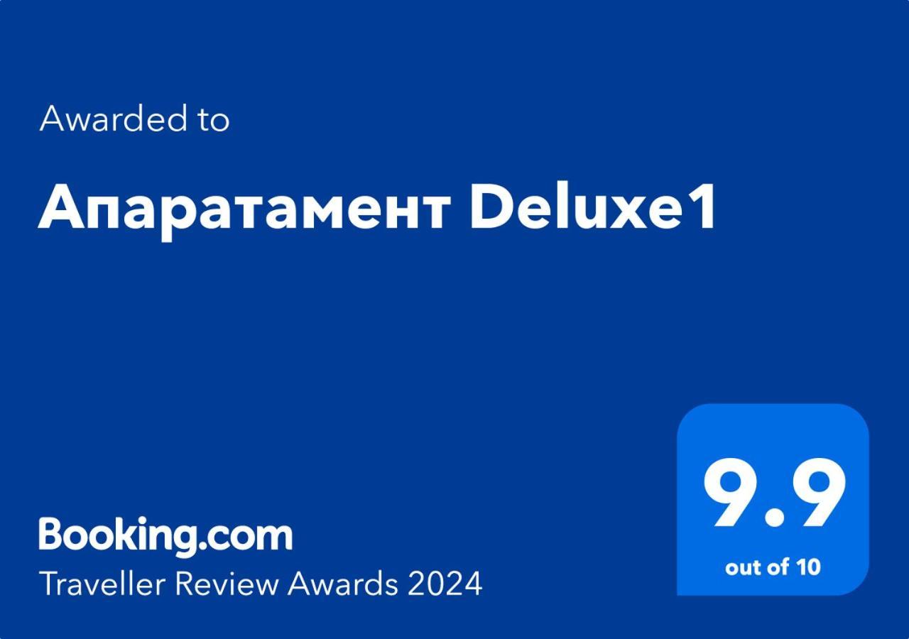 Апаратамент Deluxe1 Apartment Saints Constantine and Helena Ngoại thất bức ảnh